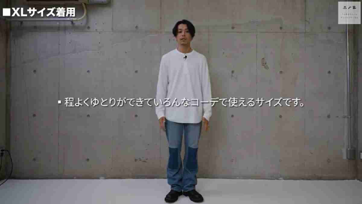 ユニクロ「ワッフルヘンリーネックTシャツ」XLサイズは1枚着におすすめ