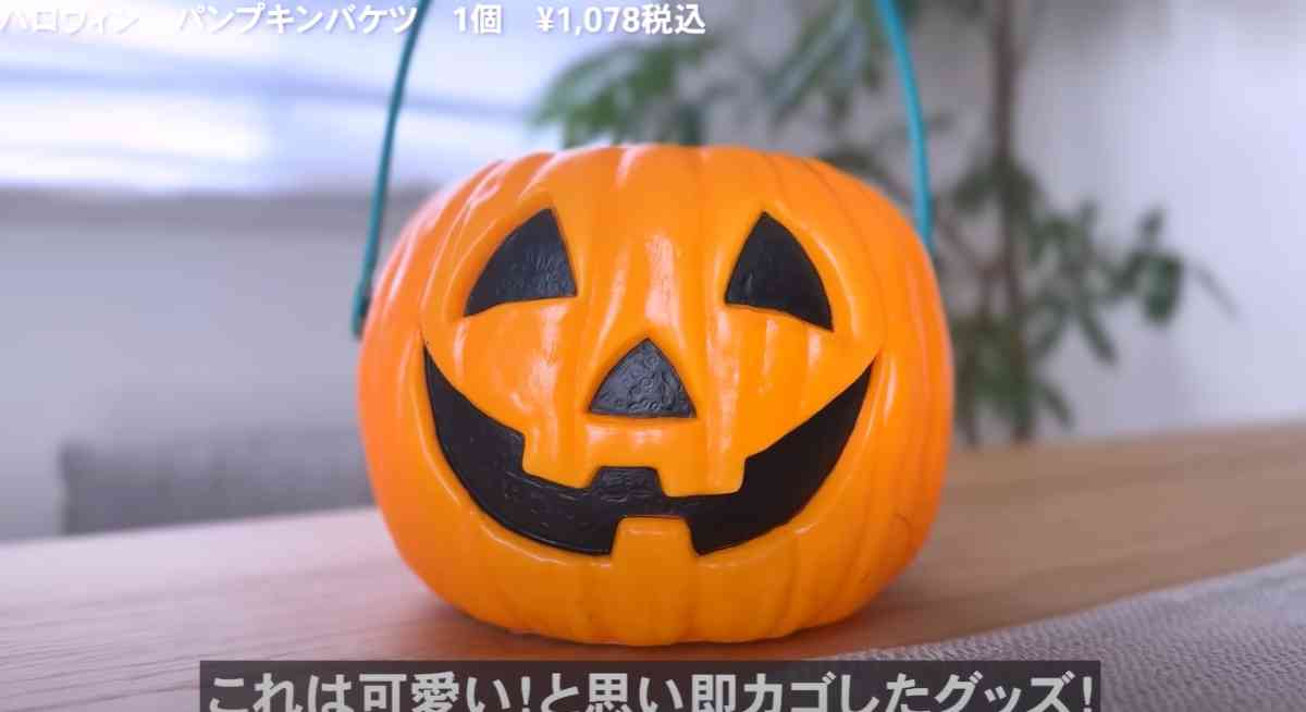 カルディの「ハロウィン パンプキンバケツ」