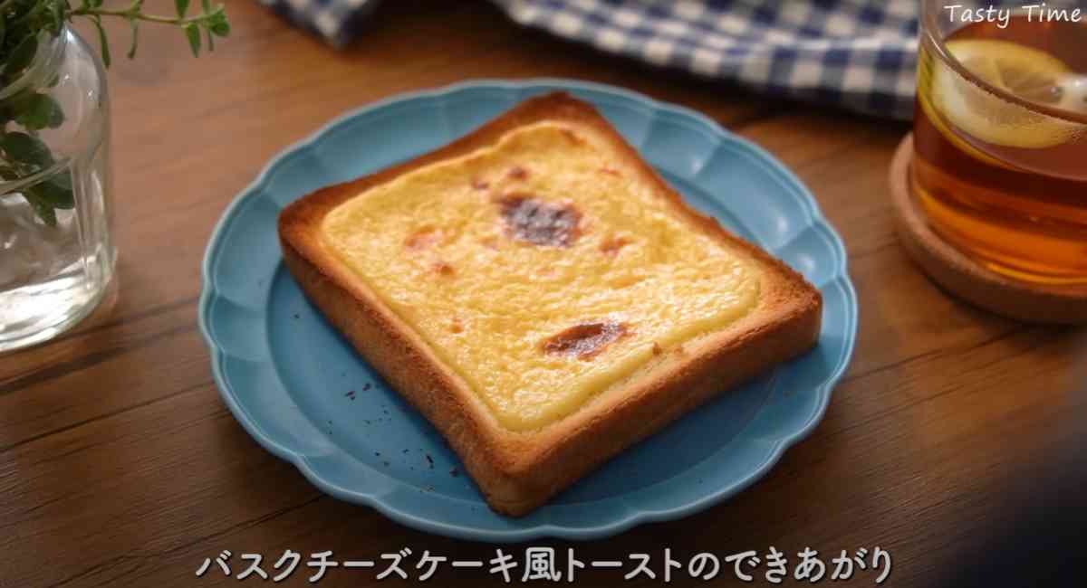 「バスクチーズケーキ風トースト」