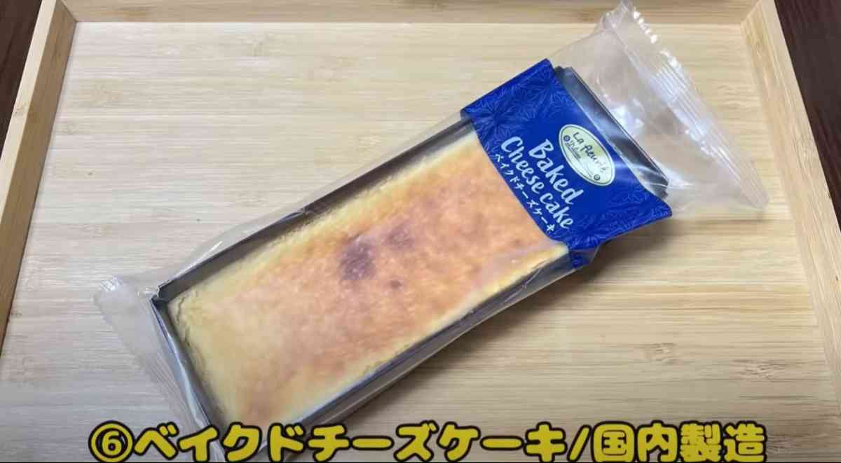 ロピアの「ベイクドチーズケーキ」