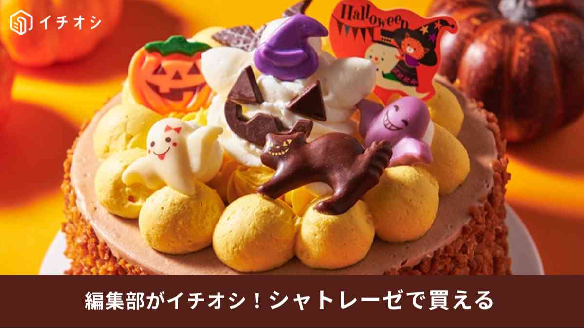 ハロウィン かわいいオバケのデコレーション14cm