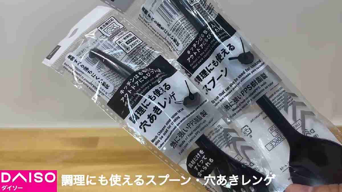 ダイソー「穴あきレンゲ」は高い耐熱性が魅力！