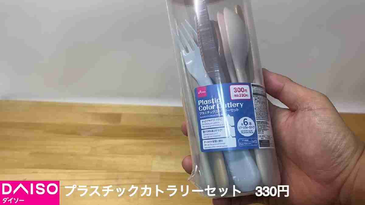 ダイソー「プラスチックカトラリーセット」はイベントにもおすすめ！