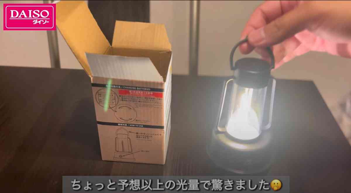 ダイソーの「LEDランタン シンプリッシュ」