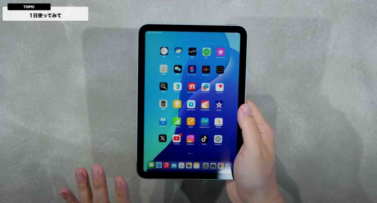 iPad mini(A17 Pro)