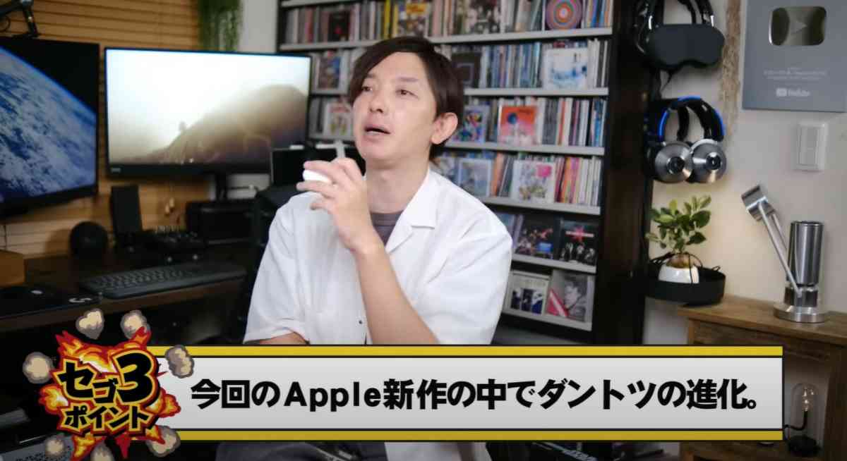 Apple新製品「AirPods 4」