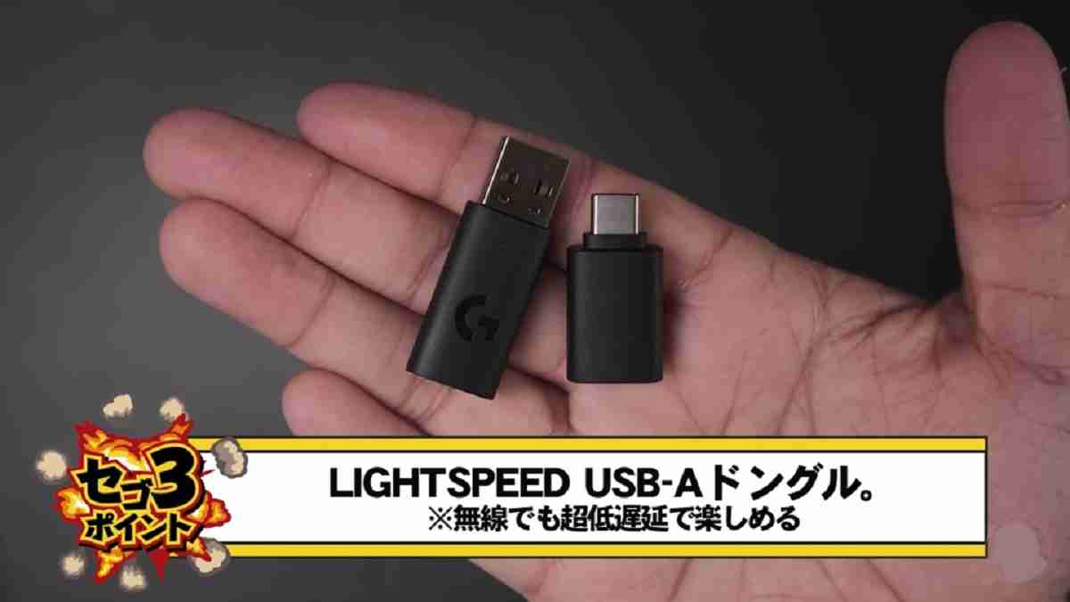 ロジクールのゲーミングイヤホン「FITS」はLIGHTSPEED機能搭載