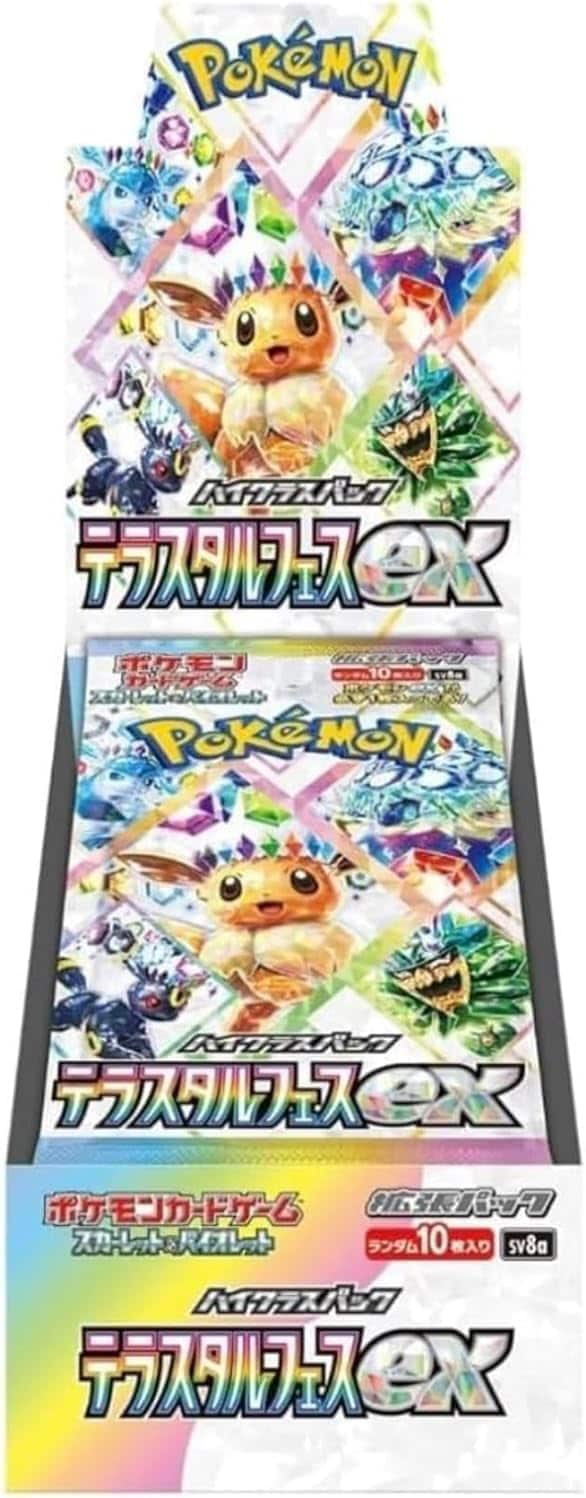 ポケモンカードゲーム] スカーレット&バイオレット ハイクラスパック テラスタルフェスex BOX