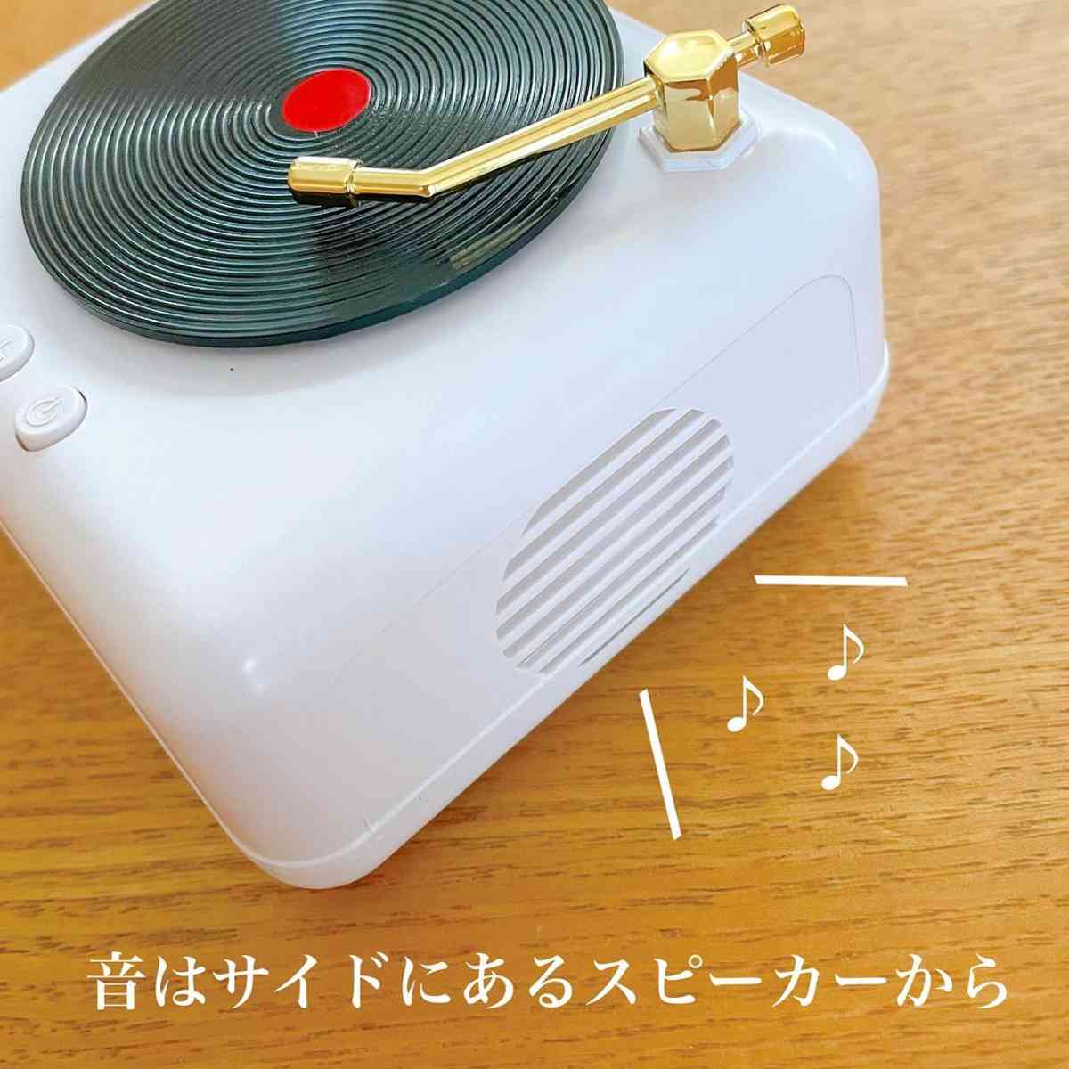 ダイソーの「レコードプレーヤー型スピーカー」