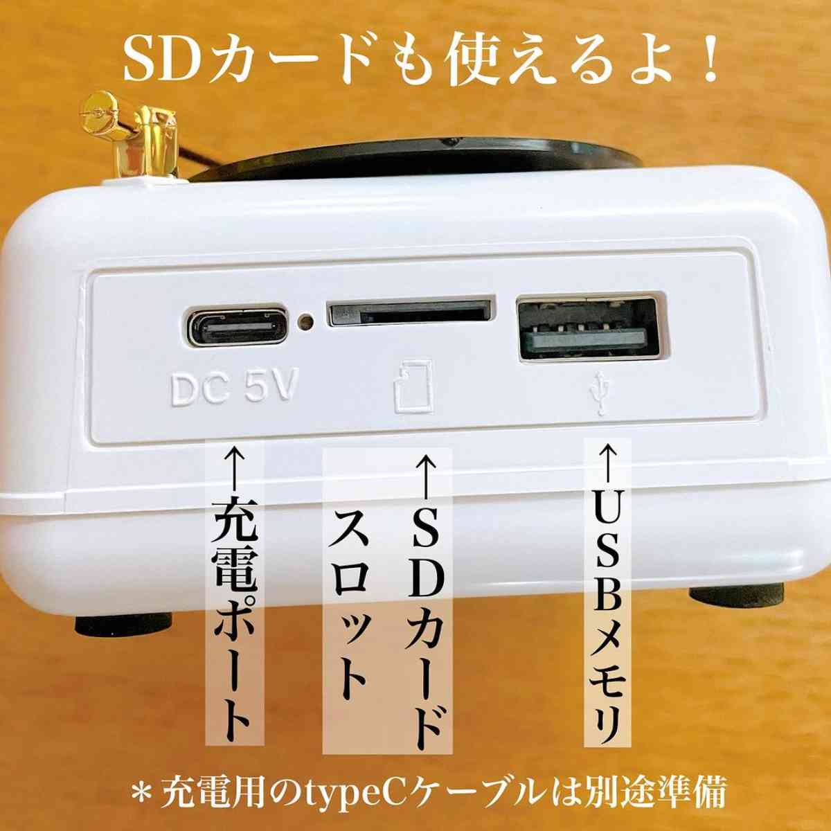 ダイソーの「レコードプレーヤー型スピーカー」