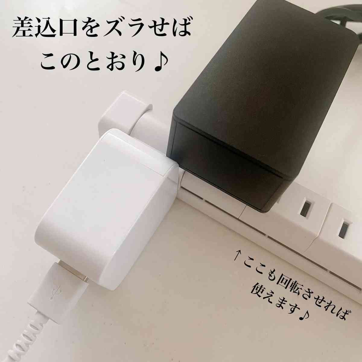 ダイソーの「回転式電源タップ」