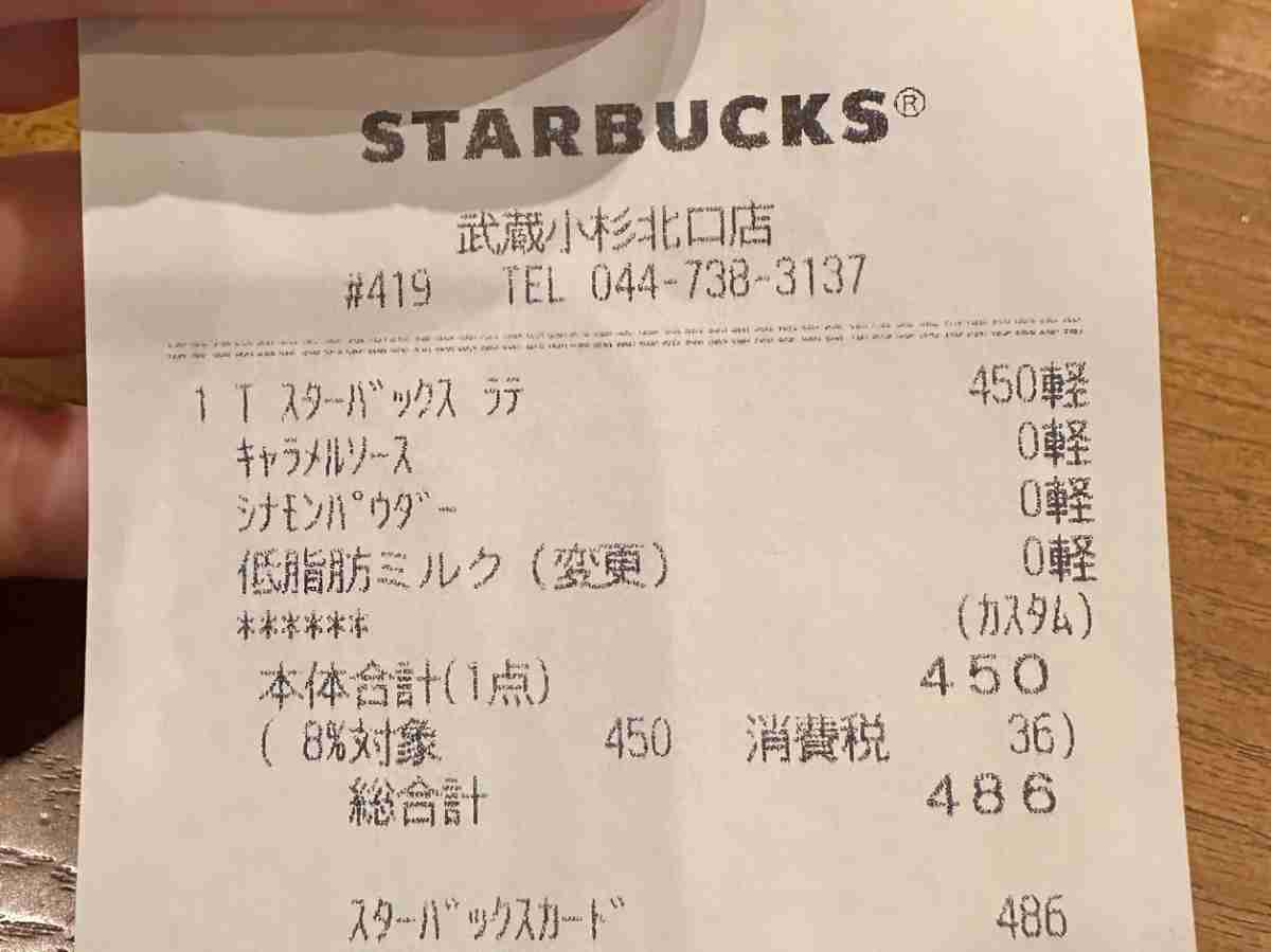 口頭で無料カスタムを追加することも可能！