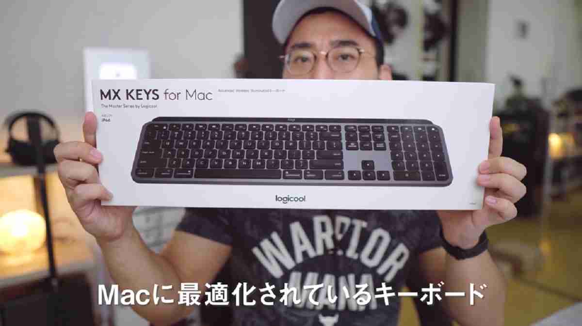 ロジクールのキーボード「MX KEYS for Mac」はMacに最適化＆互換性も高い