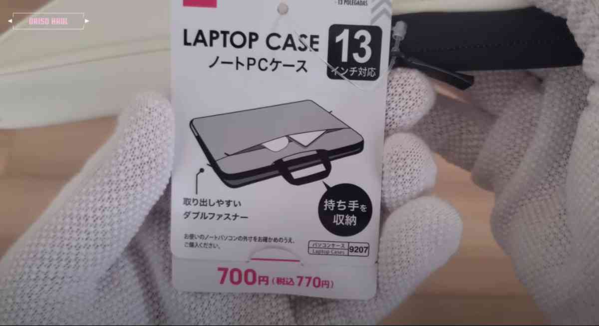 ダイソーの770円「ノートPCケース」