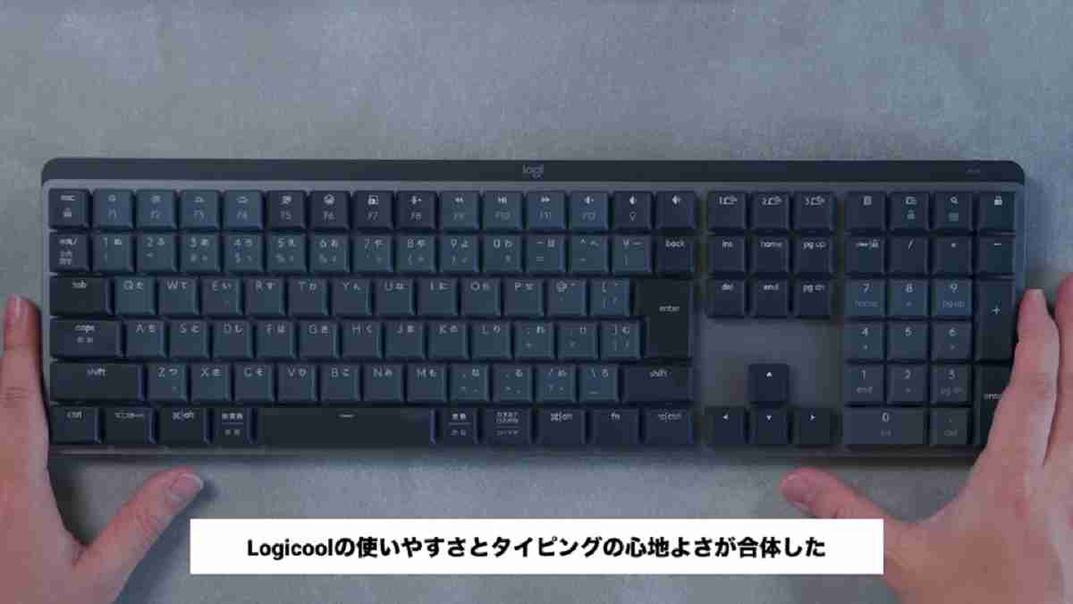 ロジクールのキーボード「KX850FL MX MECHANICAL」の商品詳細