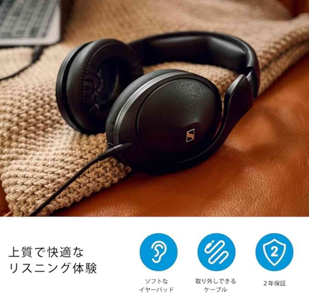 ゼンハイザーの「HD 620S」