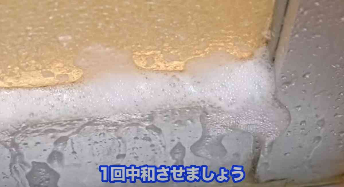 お風呂ドアについた「水垢」の掃除方法