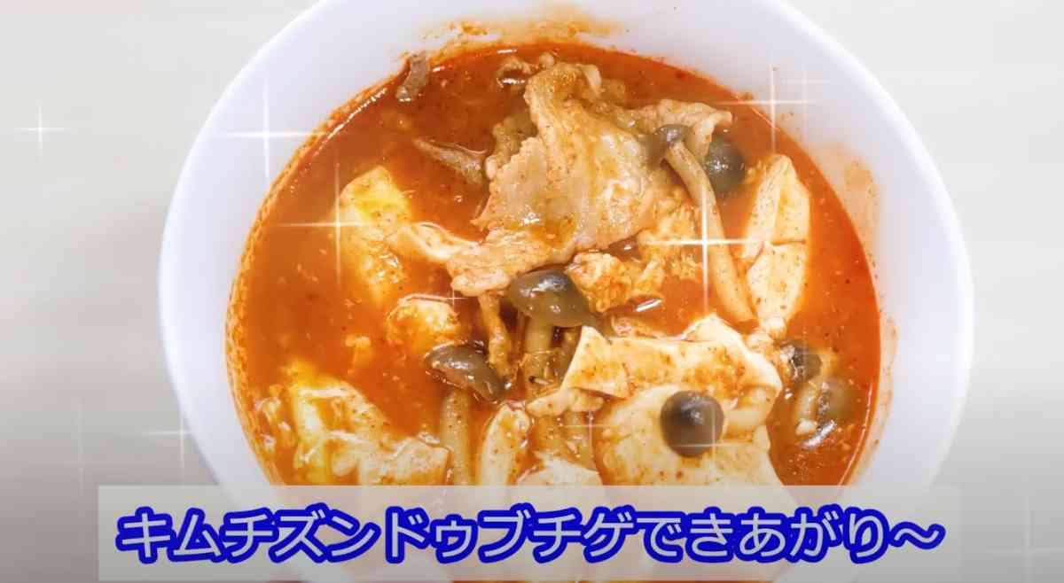 業務スーパーの「スンドゥブチゲの素(海鮮味・キムチ味)」