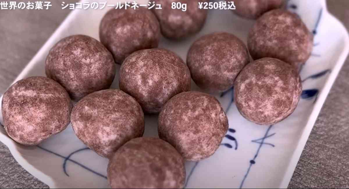 無印良品の「世界のお菓子　ショコラのブールドネージュ」