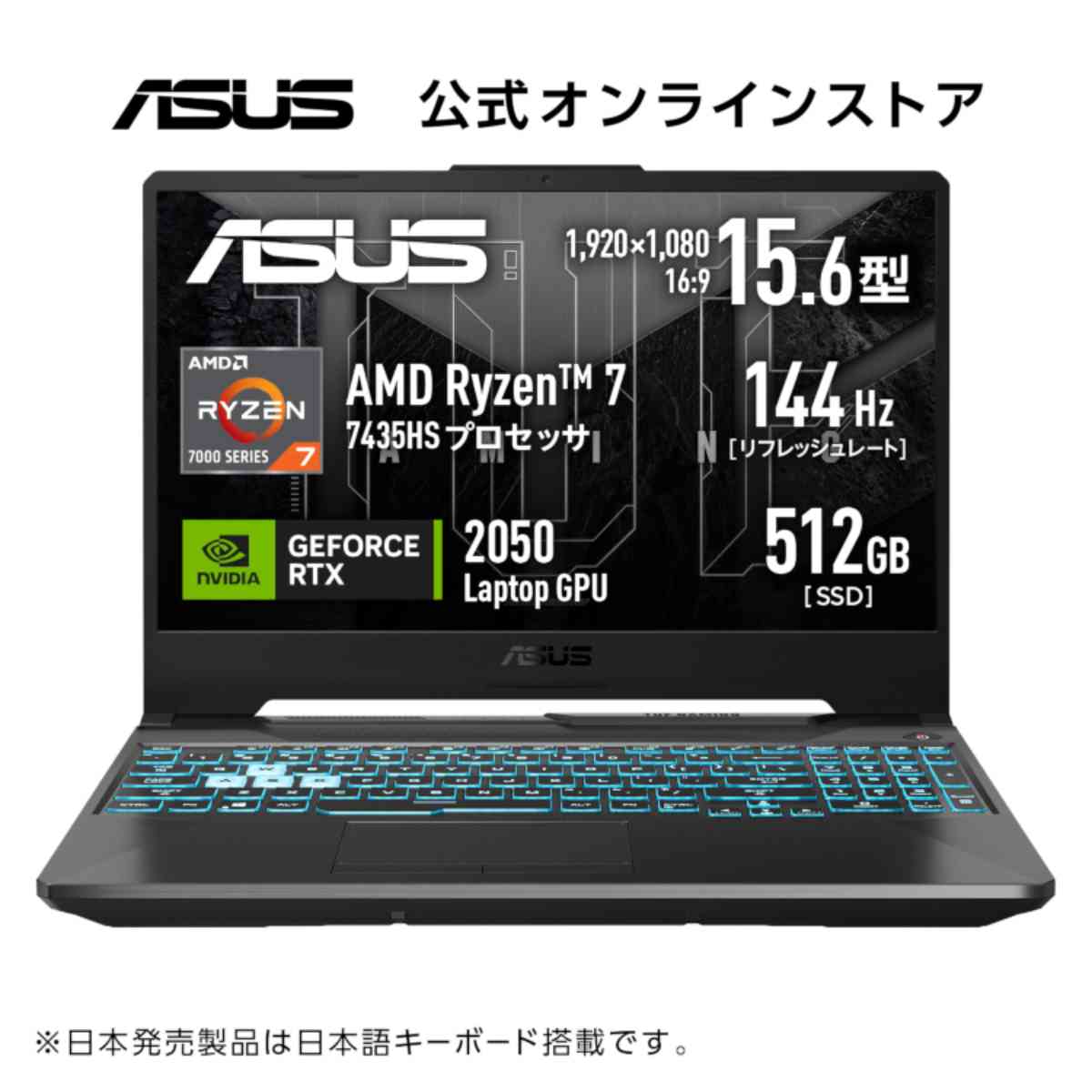 ASUS TUF Gaming A15 FA506NFR