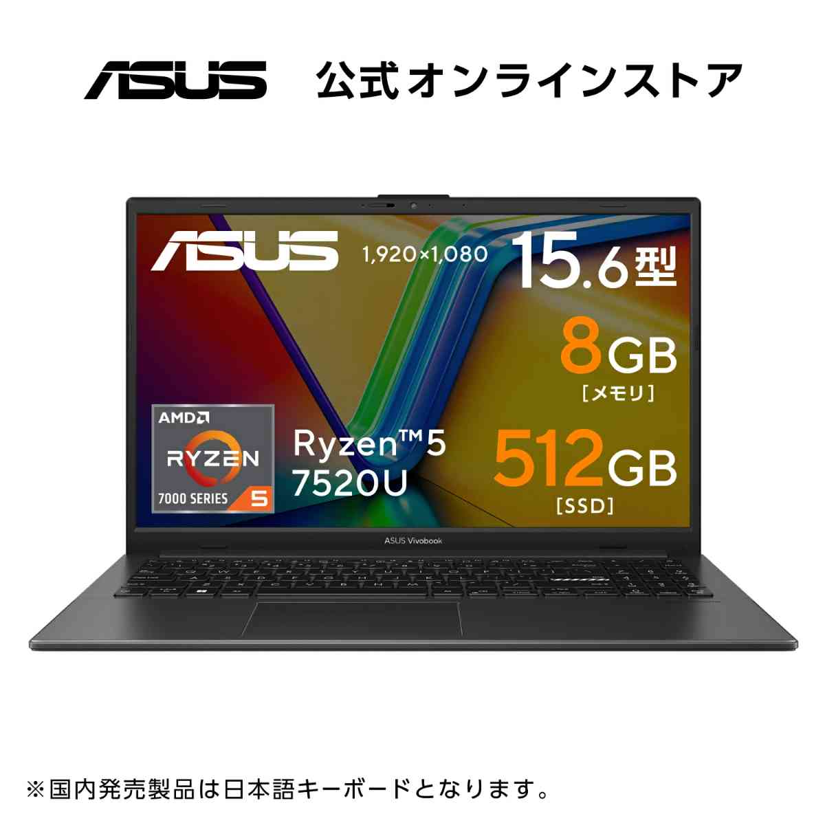 ASUS Vivobook Go 15 E1504FA