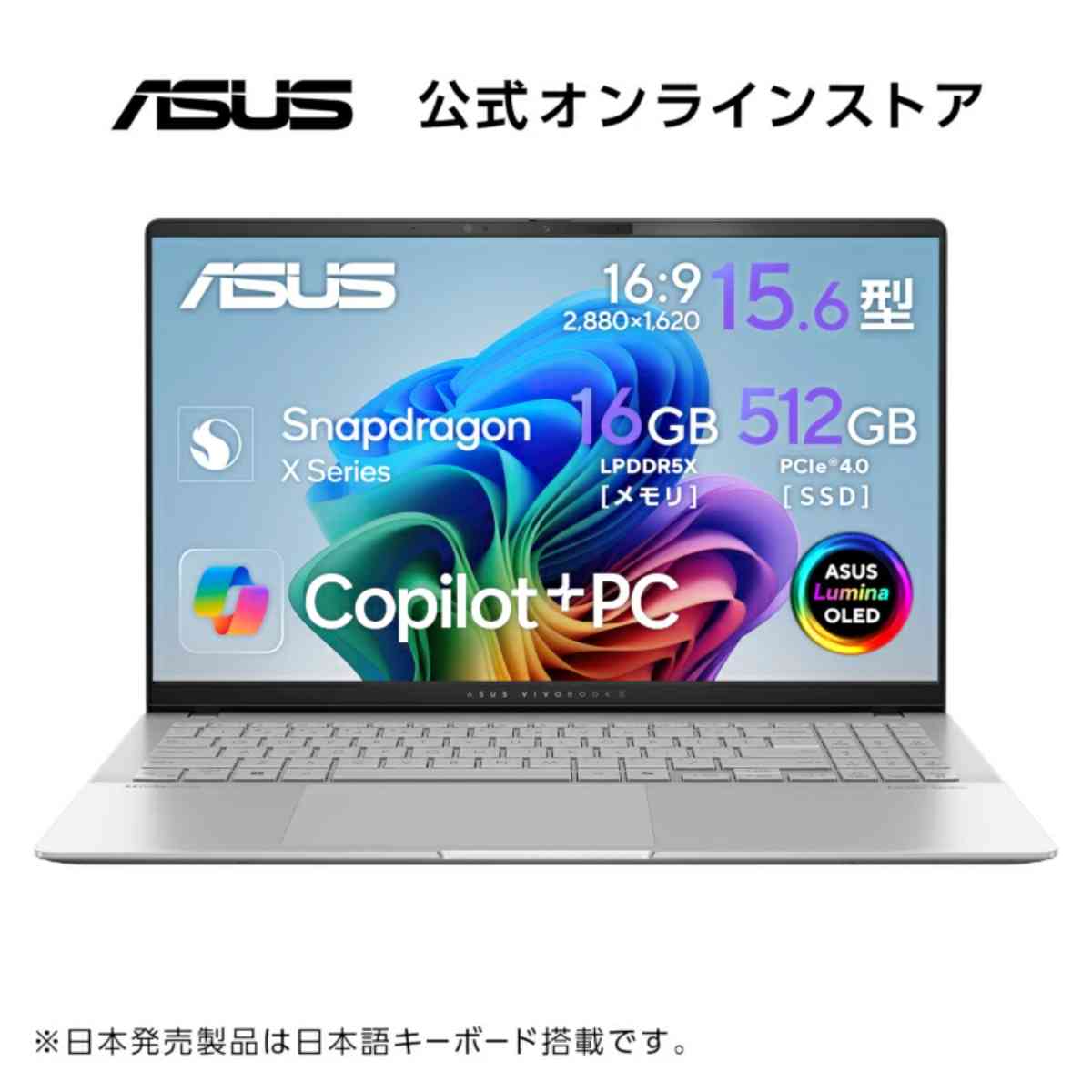 ASUS Vivobook S 15 S5507QA