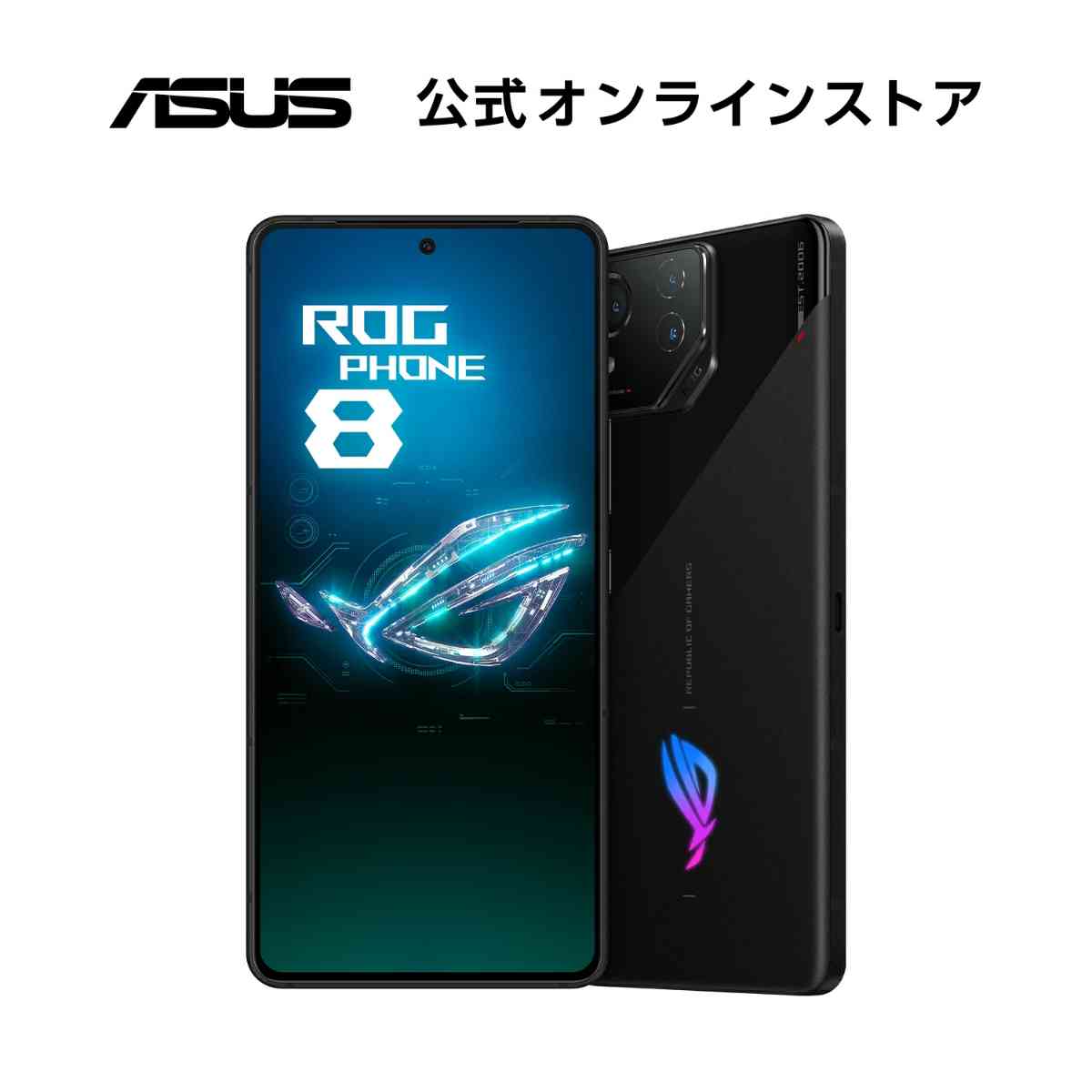 ROG Phone 8