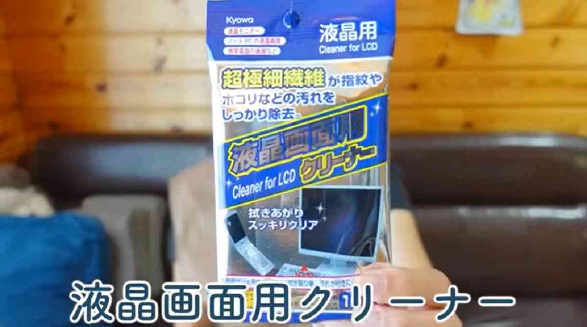 セリアの「液晶画面用クリーナー」