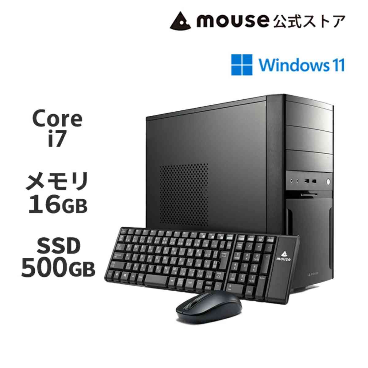 mouse MH-I7U01