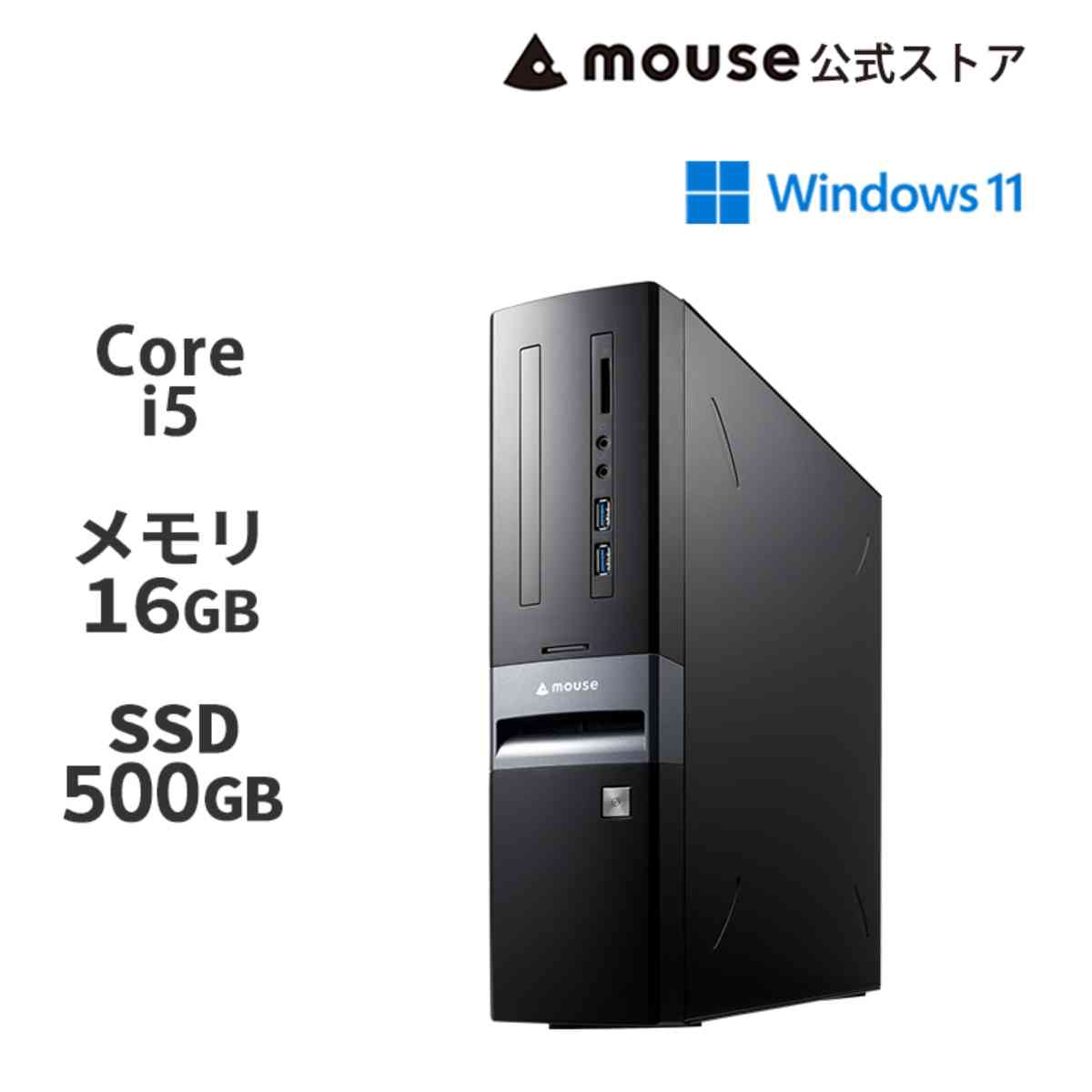 mouse SH-I5U01