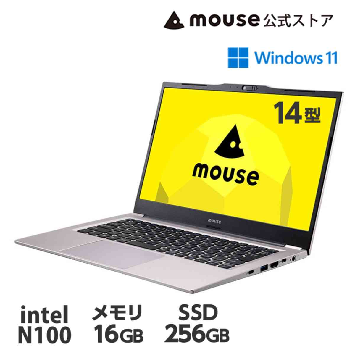 mouse B4-I1U01PG-B