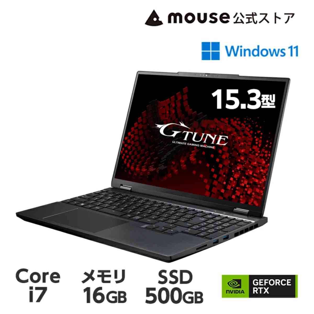 G-Tune E5-I7G60BK-A