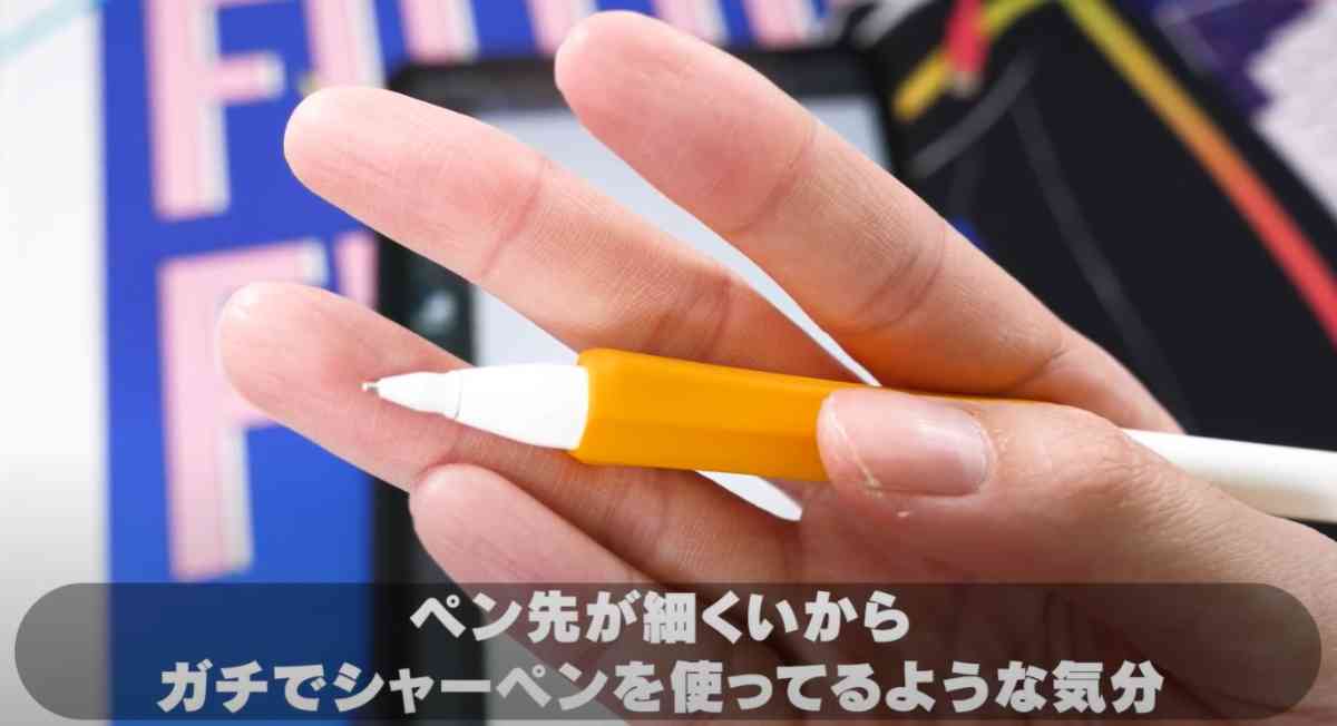 エレコムの「Apple Pencil専用交換ペン先」