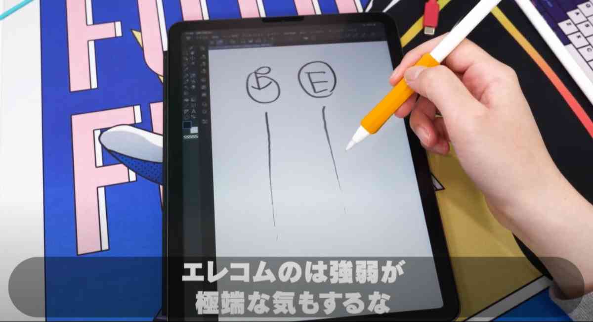 エレコムの「Apple Pencil専用交換ペン先」