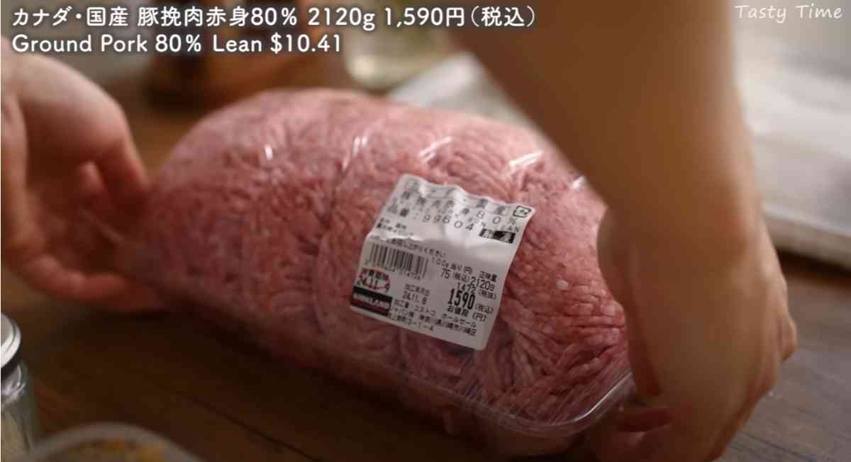 コストコの「カナダ・国産 豚挽肉赤身80％」