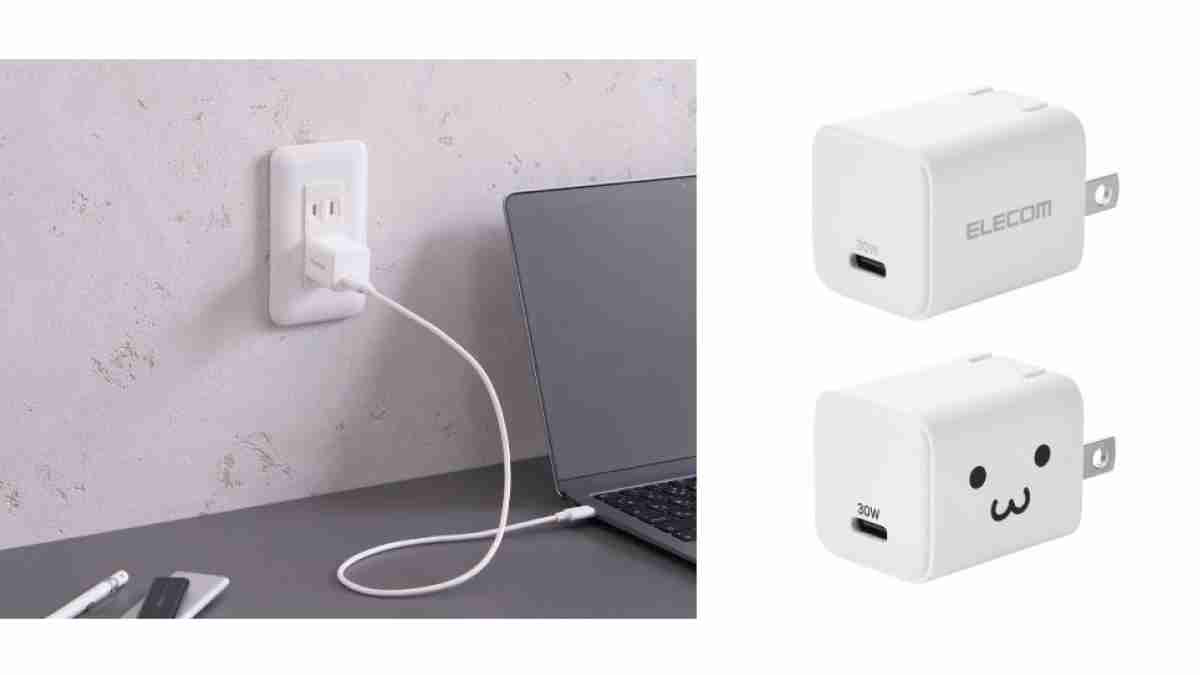 エレコムの新製品「USB Power Delivery 30W 」は超パワフル！