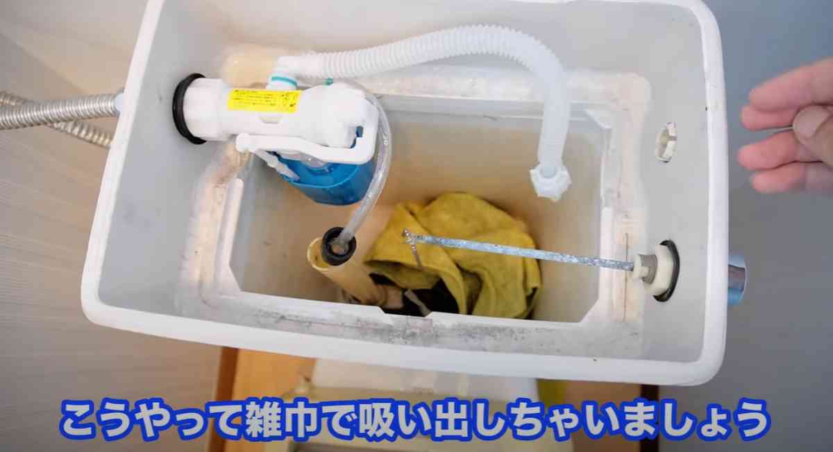 トイレのゴムパッキンの交換方法