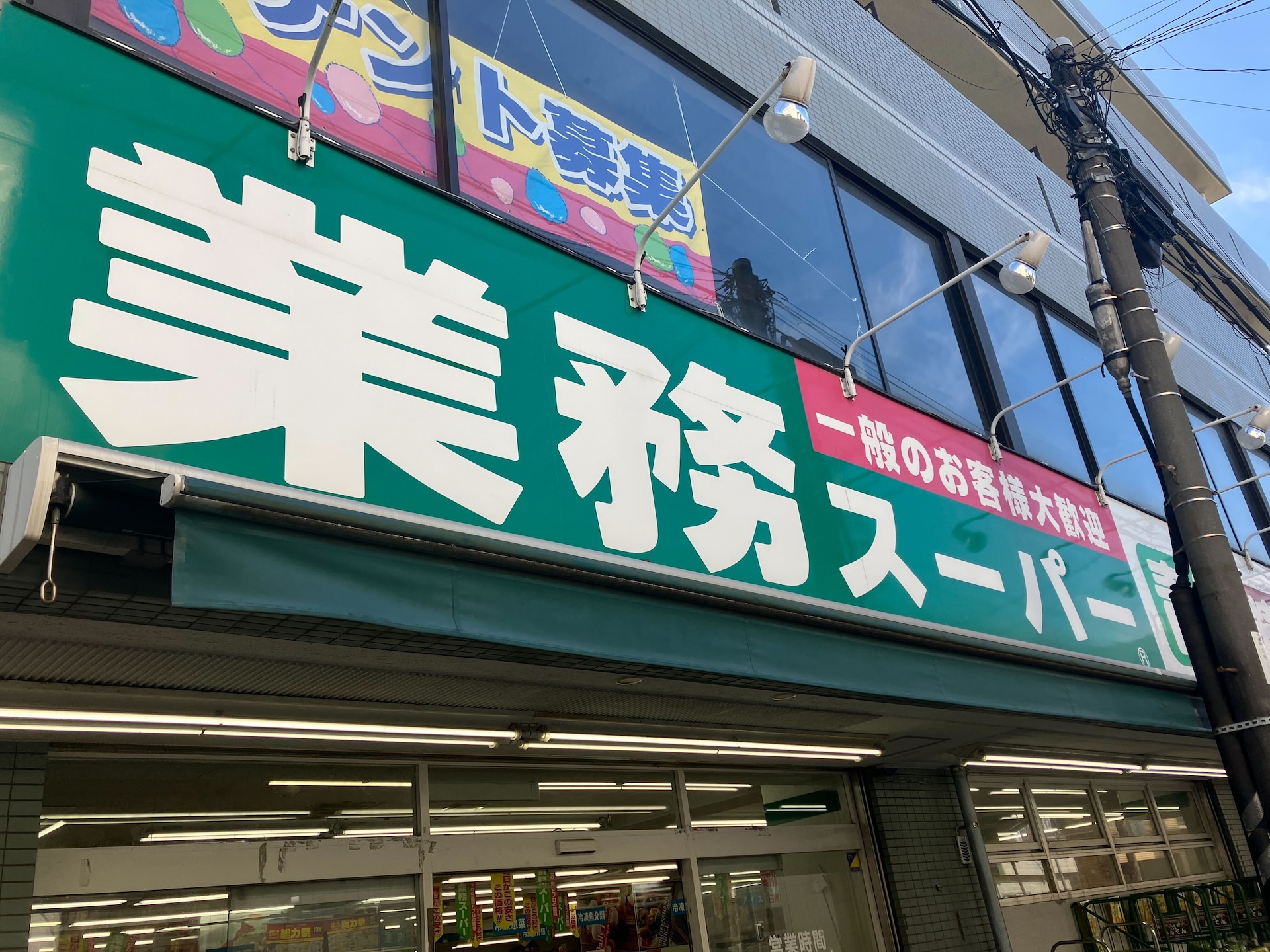 業務スーパーのベルギーワッフル実食レビューとアレンジレシピ
