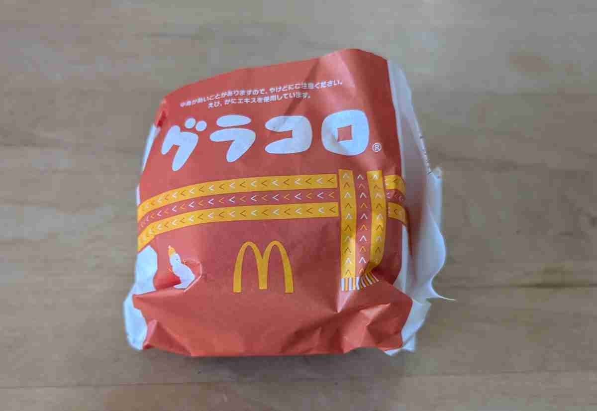 マクドナルドの「グラコロ」