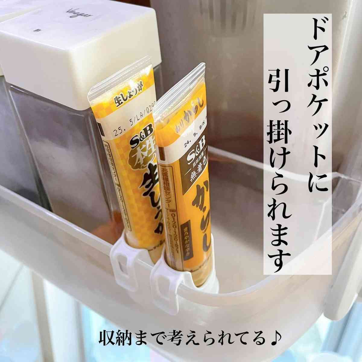 ダイソーの「薬味チューブキャップ」