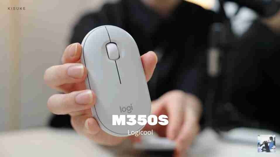 最大3台のデバイスが接続可能！ロジクールのワイヤレスマウス「Pebble Mouse2 M350s」の魅力