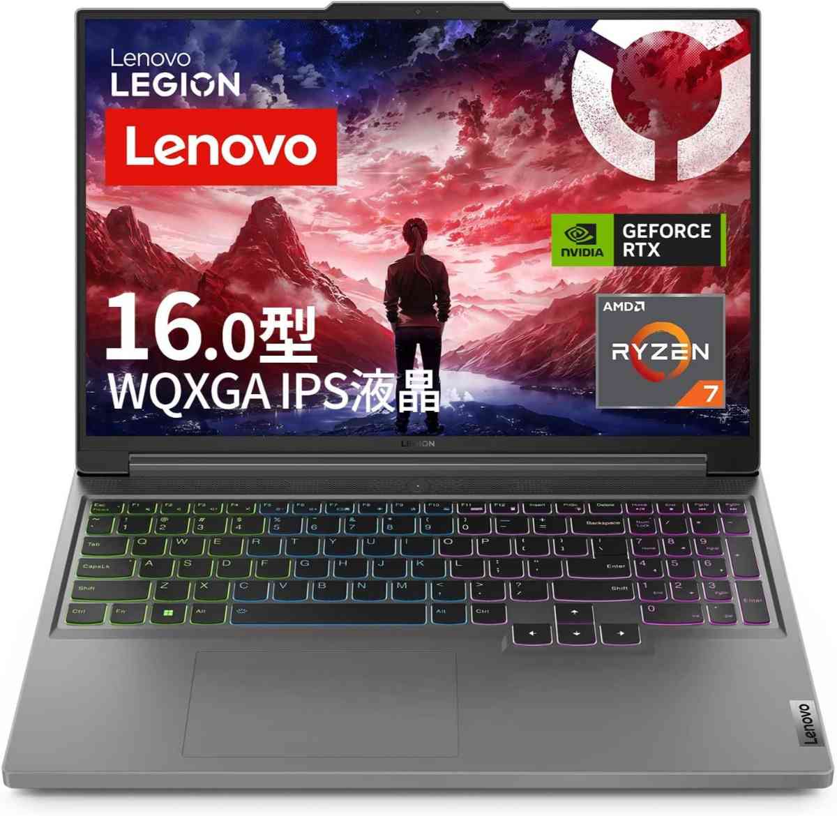 Lenovo（レノボ）】ゲーミングPCのセールはいつ？Amazonや楽天のおすすめ商品もご紹介 | イチオシ | ichioshi