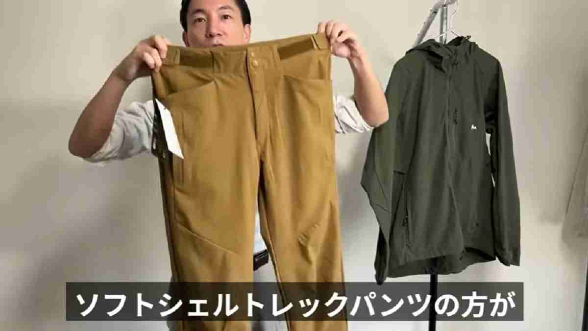 ワークマン「プレミアム超撥水ソフトシェルトレックパンツ」は100回洗濯しても撥水が持続！