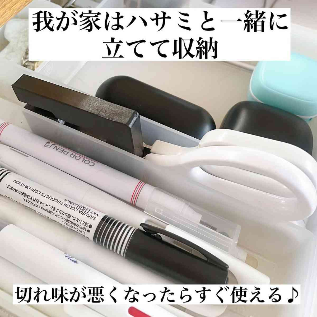 ダイソーの「ハサミ研ぎ器（金属ハサミ用）」