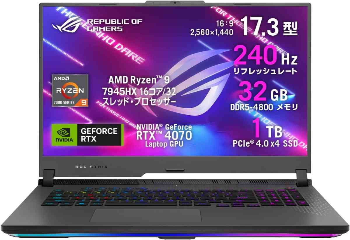 ASUS ゲーミングノートPC ROG Strix G17