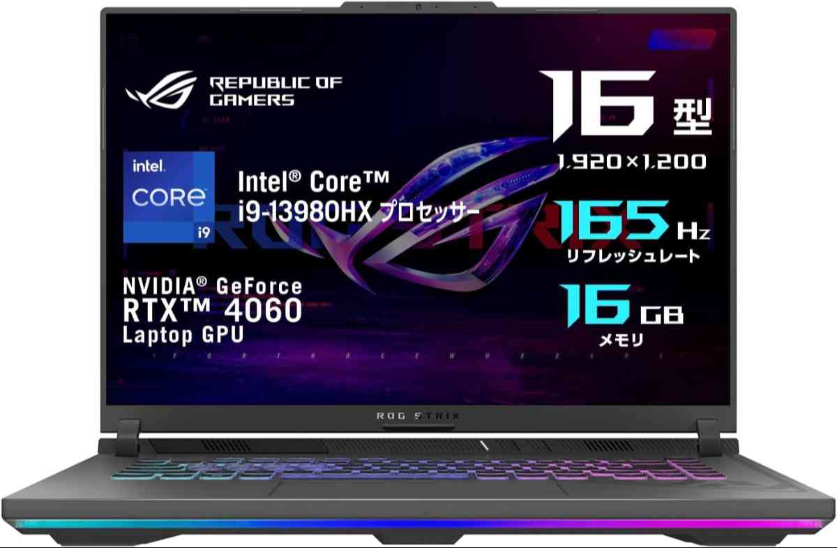 ROG Strix G16