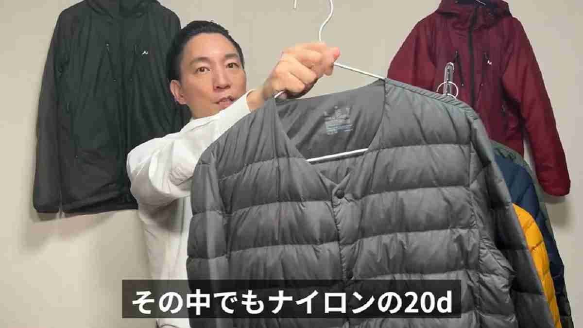 無印良品「軽量ダウンノーカラージャケット」は帯電防止機能付き