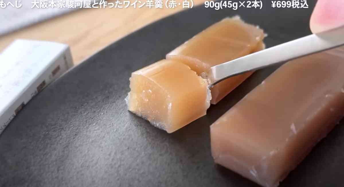 カルディの「もへじ 大阪本家駿河屋と作ったワイン羊羹（赤・白）」