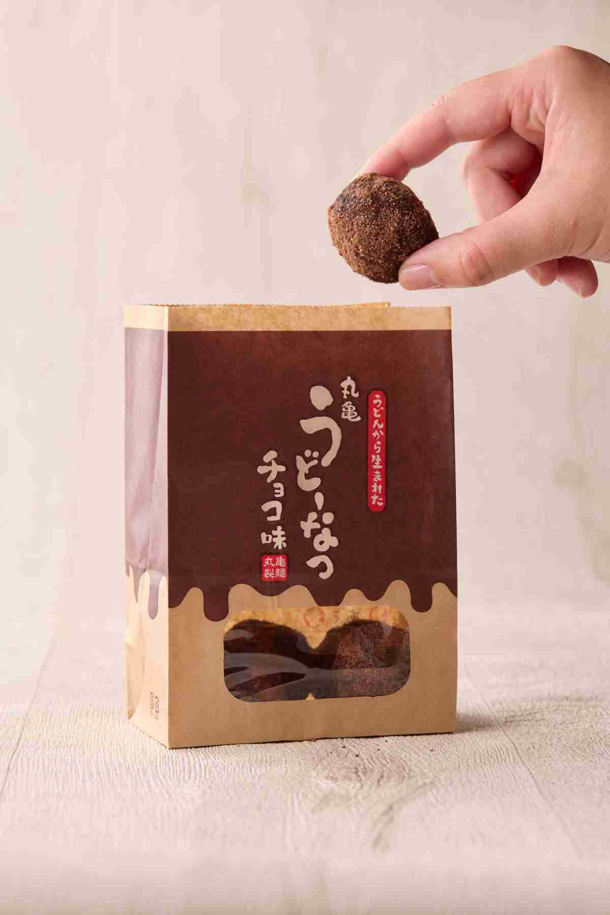 持っているだけで楽しくなる！「チョコ味」限定パッケージも登場！