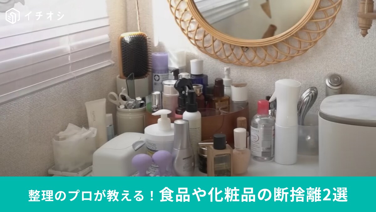 断捨離水魚様 リクエスト 2点 まとめ商品ほぼ全部当てはまる」 